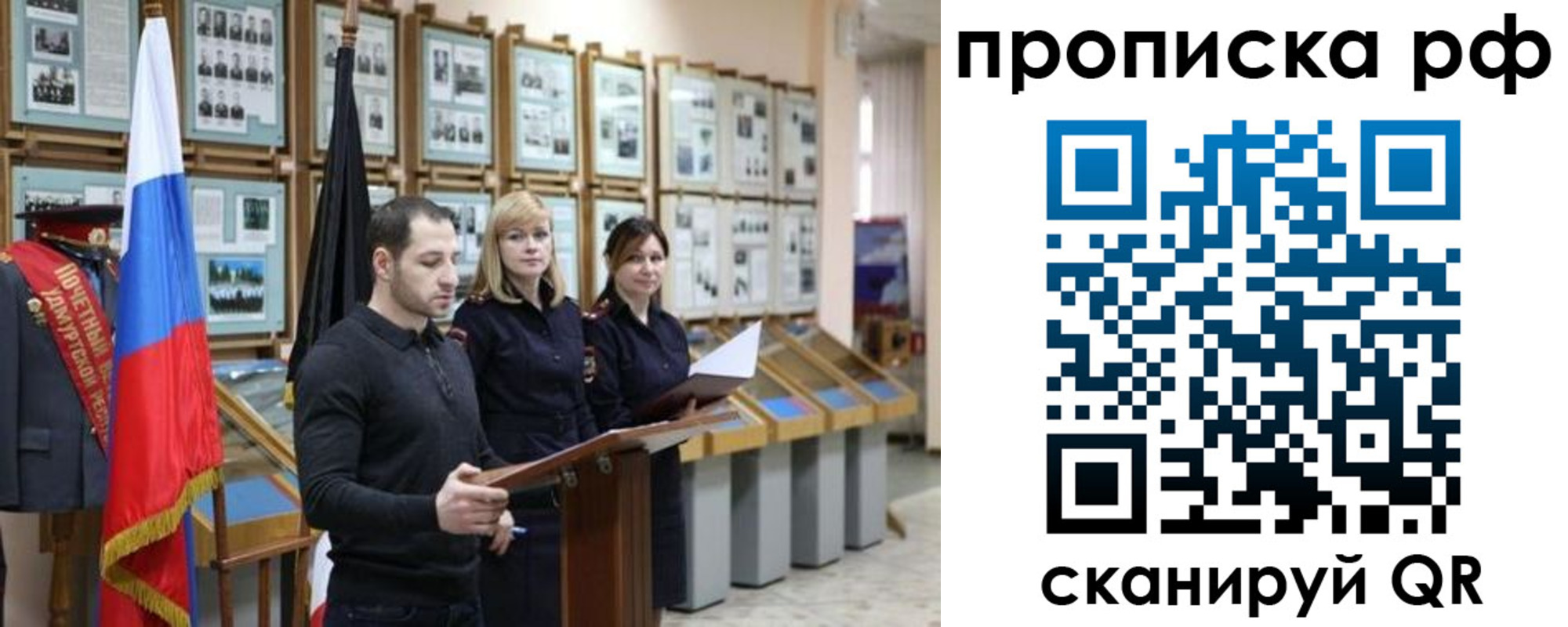 найти адрес прописки в Аксае