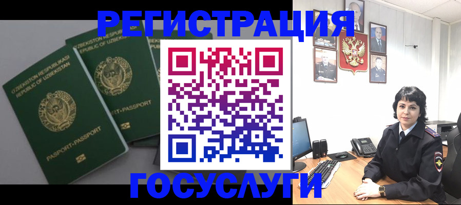 прописка гарантия в Аксае